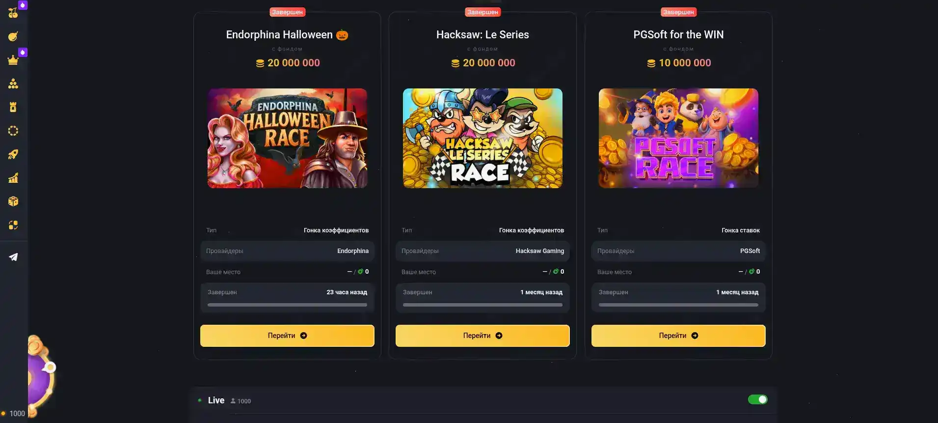 Frank casino лицензия и безопасность